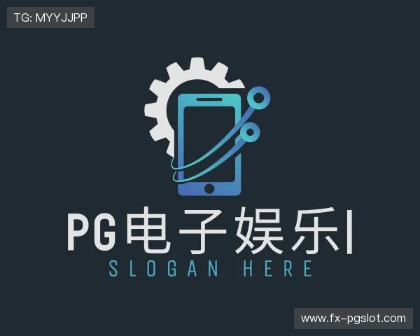 发现PG电子娱乐